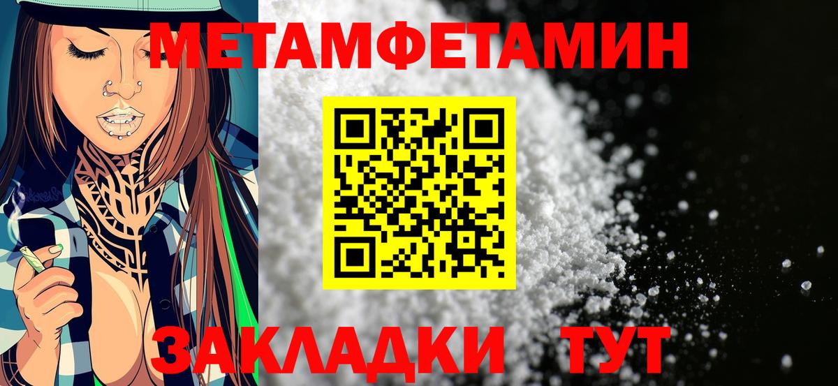 Amphetamine Premium Рубцовск