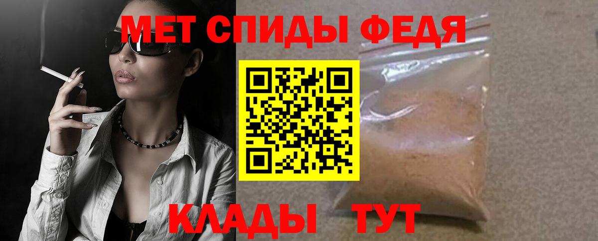 Рубцовск  АМФ  Вход с VPN  АМФ 97%  Amphetamine 
