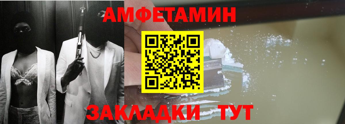 Продажа наркотиков  Марихуана  Cocaine  ЭКСТАЗИ  Гашиш  Рубцовск  Мефедрон кристаллы  Вход с VPN 