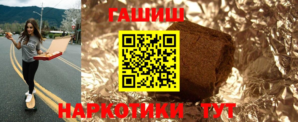 ГАШ гарик Рубцовск