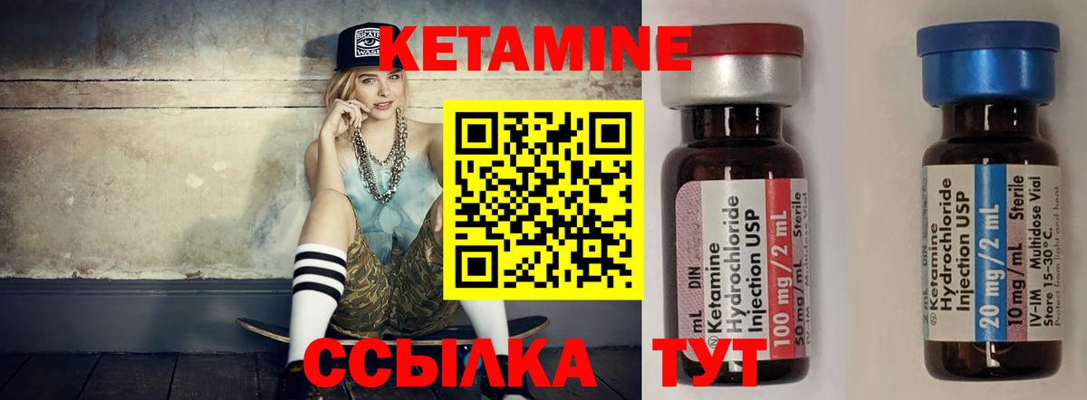 Рубцовск  КЕТАМИН ketamine  КЕТАМИН VHQ  МЕГА сайт  Вход с VPN 