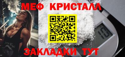 гашик Северобайкальск
