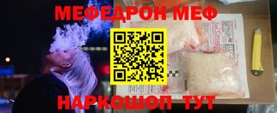 гашик Северобайкальск