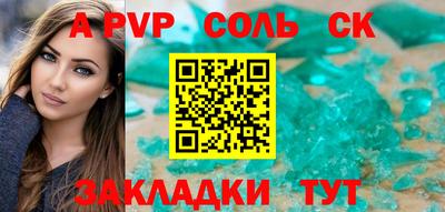 твердый Севастополь