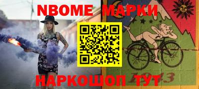 гашик Северобайкальск