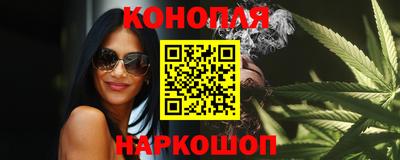 гашик Северобайкальск