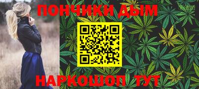 гашик Северобайкальск