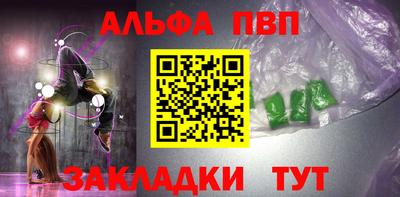 дживик Свободный