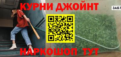 гашик Северобайкальск