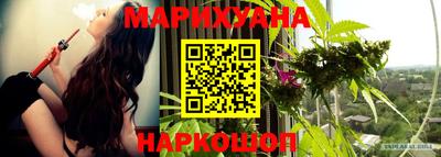 гашик Северобайкальск