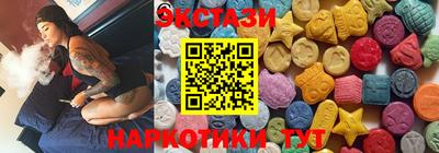 гашик Северобайкальск