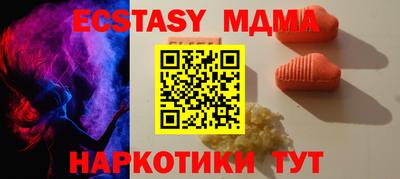 гашик Северобайкальск