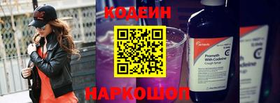 гашик Северобайкальск