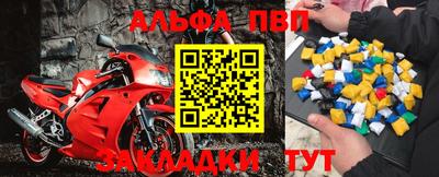 гашик Северобайкальск