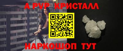 дживик Свободный