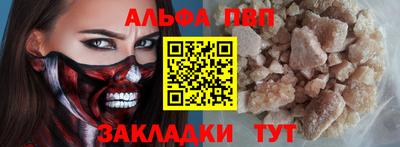 гашик Северобайкальск