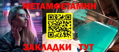 гашик Северобайкальск