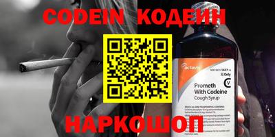 гашик Северобайкальск