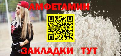 гашик Северобайкальск