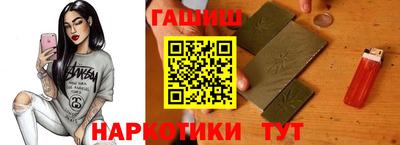 гашик Северобайкальск