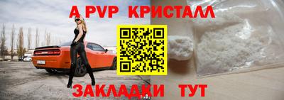 гашик Северобайкальск