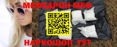гашик Северобайкальск