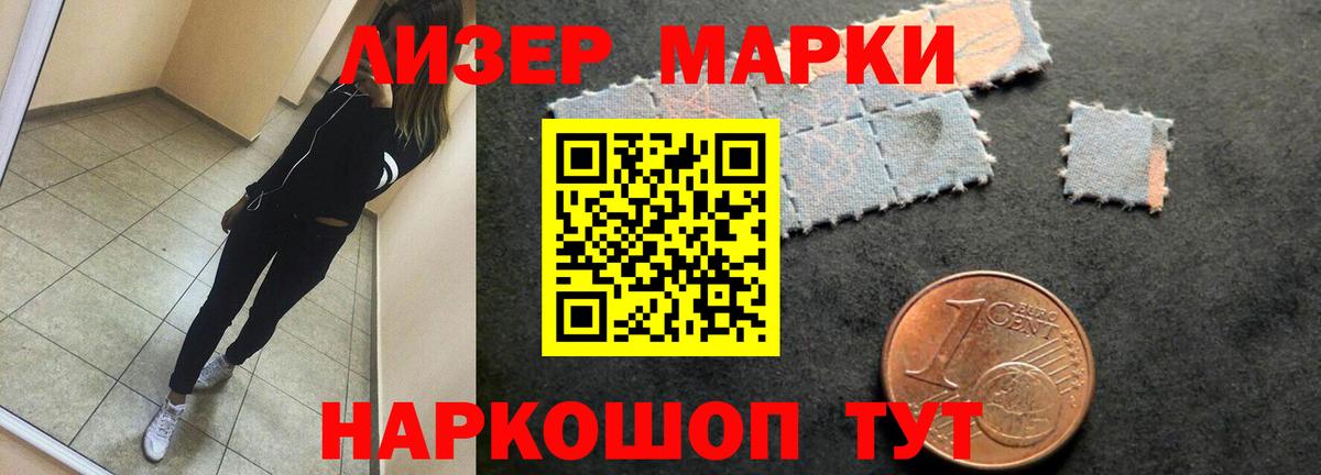 Лсд 25 экстази кислота  Лсд 25 экстази ecstasy  Рубцовск  LSD-25 экстази  Вход с VPN 