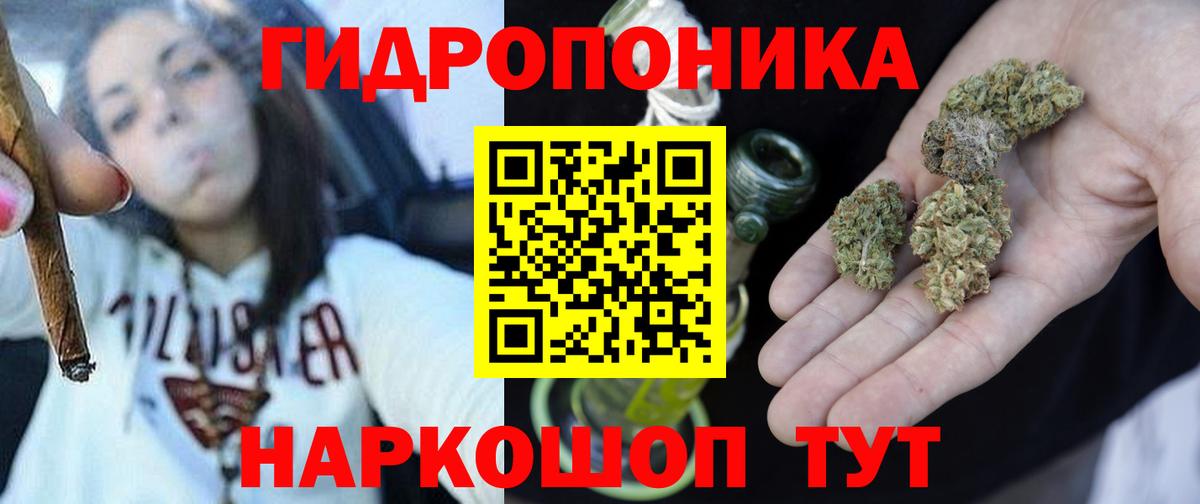 Рубцовск  Марихуана планчик  МАРИХУАНА конопля  Марихуана план  Вход с VPN 